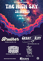 Bruther, Great Rift, Samsara Joyride, The Muddy Moon